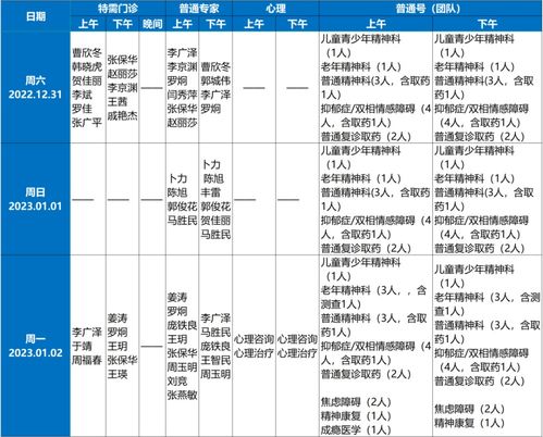 再见了,双休!正式宣布