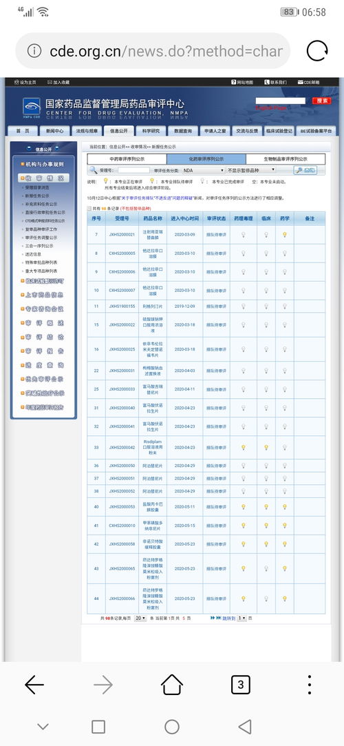 称骨法算命详细对照表详解