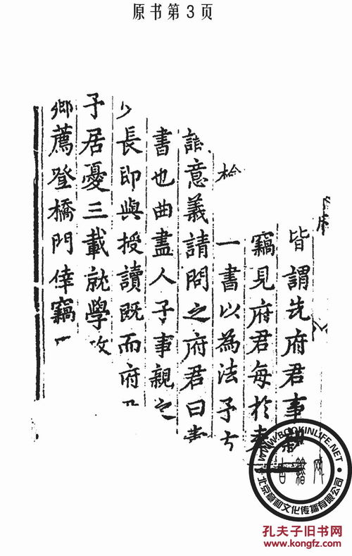 刘字组词大全200个