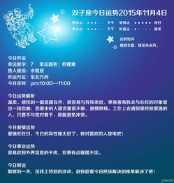 为什么6月21日是巨蟹座