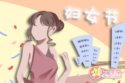 妇女节怎么表达对母亲的爱 妇女节做什么给妈妈