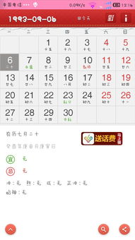 2月20日是什么星座男生