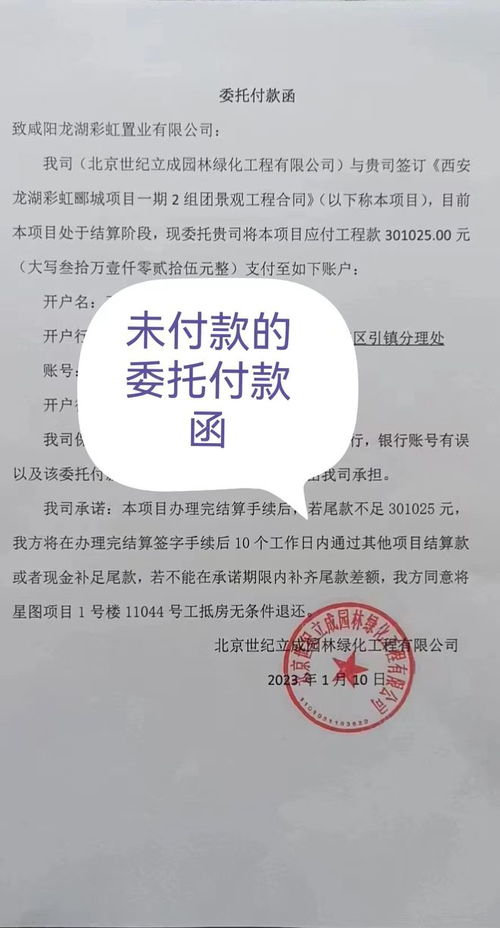 2024年几月几号立春几点几分