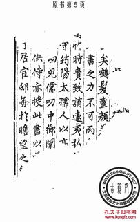 刘字组词(两字)