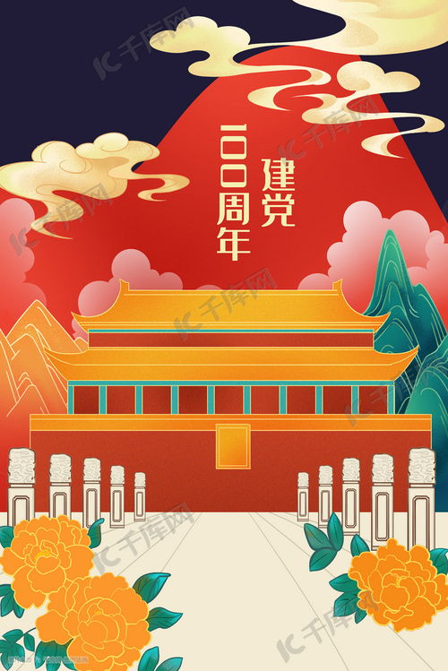 建军节是1927年还是1933年